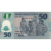 P40d Nigeria - 50 Naira Year 2013 (Polymer)